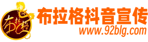 抖音