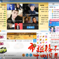 布拉格十四周年MC农民祝福