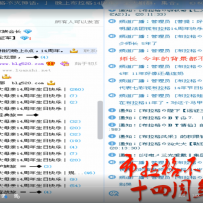 布拉格十四周年少爷发言