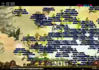 传奇世界 布拉格vs神族