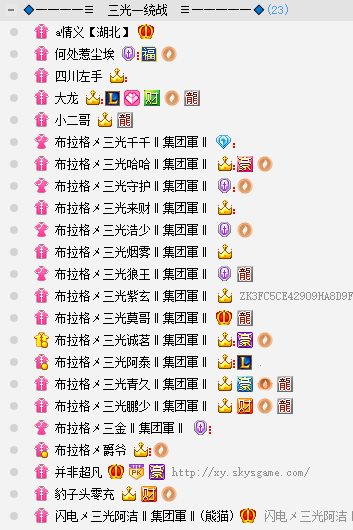 布拉格频道人数2025-4-14